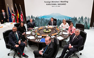 组图：日本举行G7外长会议 关注台海局势