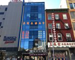 从中共海外警察站一案撕开的更多黑幕