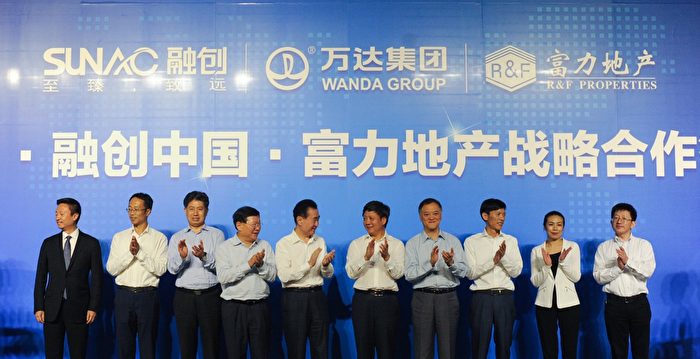 为偿还债务 富力地产拟一港元出售伦敦项目