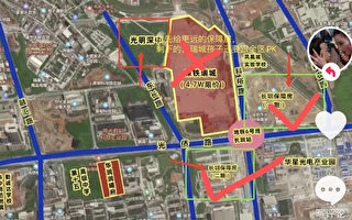 【一線採訪】深圳數百業主抗議學區分配不公