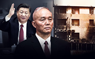 【有冇搞錯】北京大火和政治內幕