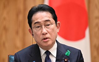 岸田文雄：日本持續呼籲中共採取負責任行動