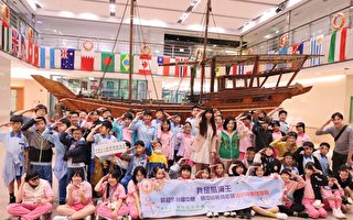 推动海洋教育 基隆学生参观长荣海事博物馆