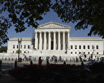 美最高法院将对哪些重大案件作出裁决