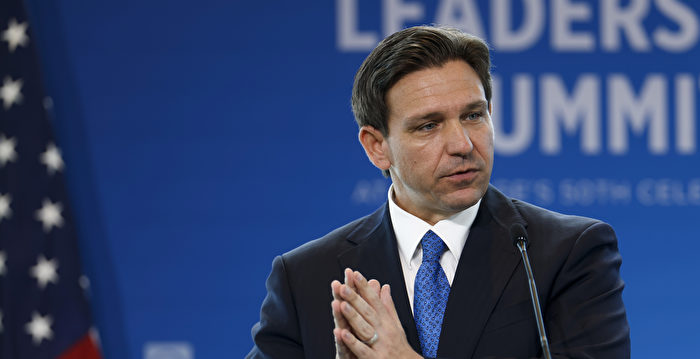 德桑蒂斯将访日韩以英 是否参选总统引猜测