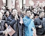 任逍遙：斬除中共海外魔爪，將惡人繩之以法