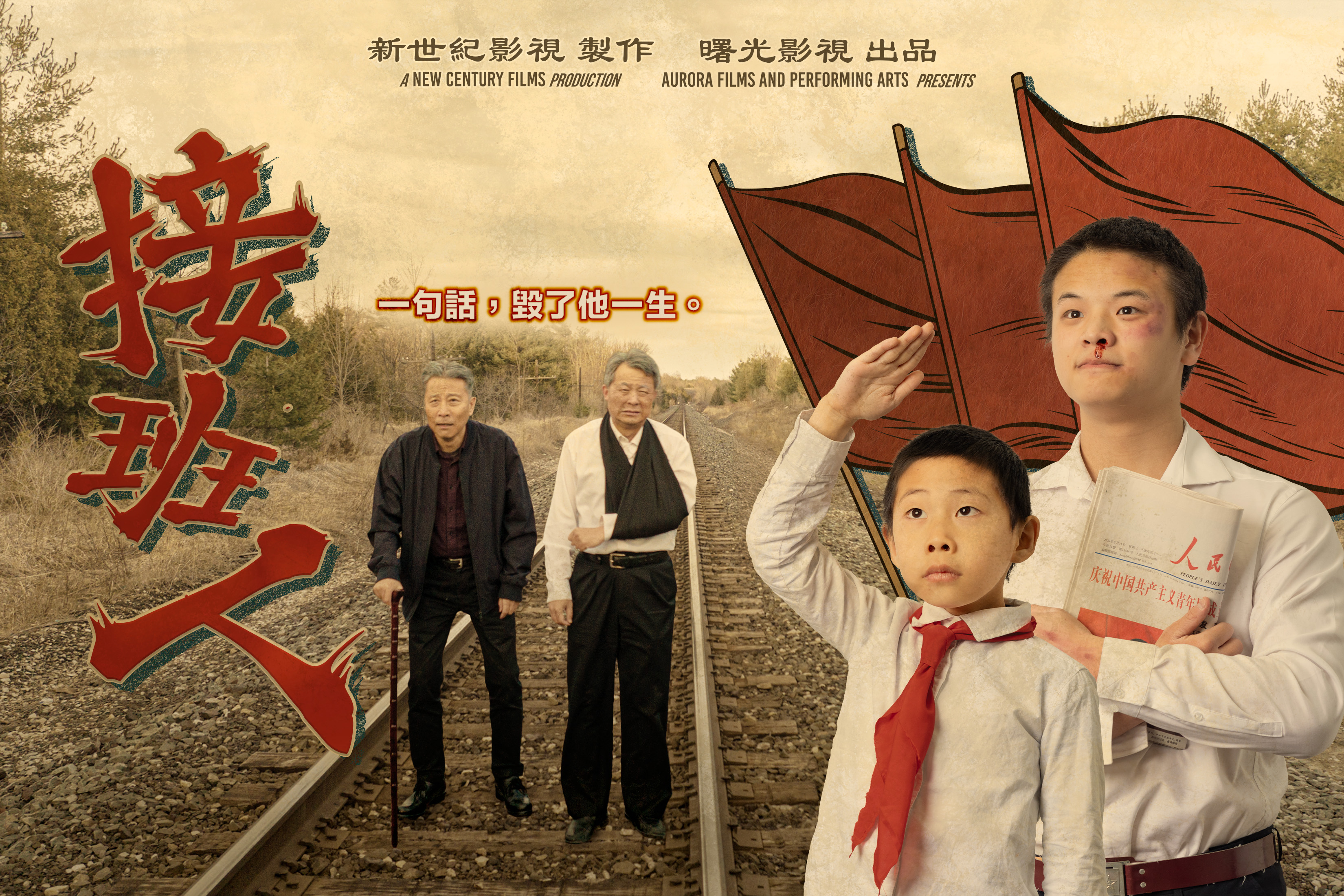 7月重点贩运新闻：打击贩运人口的夜与雾- 自由娜拉NORA, image size:3300x2200