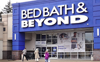 家居用品Bed Bath & Beyond申請破產保護