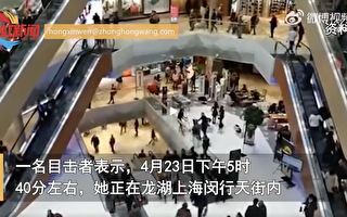 上海一商場內男子從五樓跳下 砸倒一女子