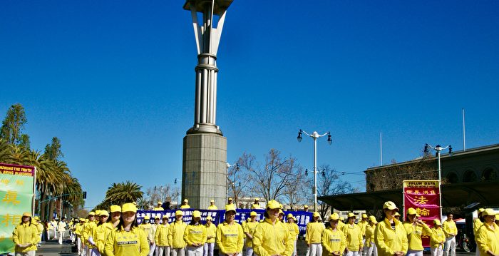 纪念4·25和平上访24周年 法轮功学员珍惜自由