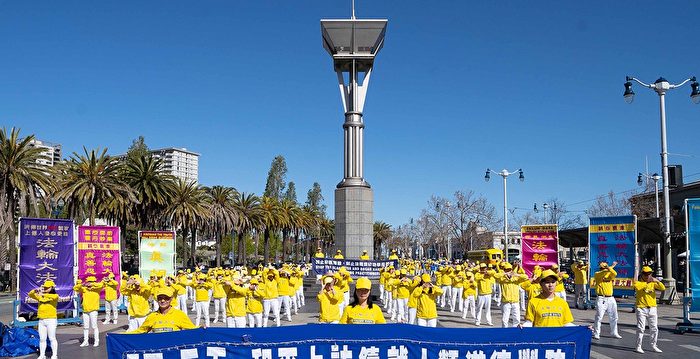 “纪念四·二五”大炼功  为繁华都市注入一股清流