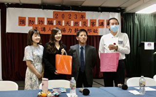 橙僑急難救助協會 傳授反詐騙避人禍要訣