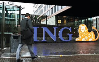 据外电指ING已入禀向香港工商银行索偿13亿元