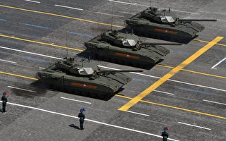 傳俄新型坦克首現戰場 歐盟再援烏15億歐元