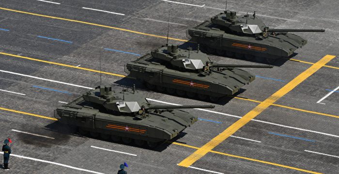传俄新型坦克首现战场 欧盟再援乌15亿欧元