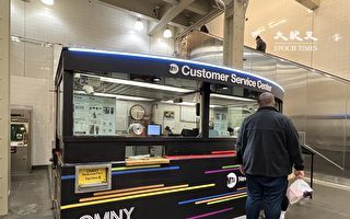 OMNY自动贩卖机 今夏纽约地铁站全面安装