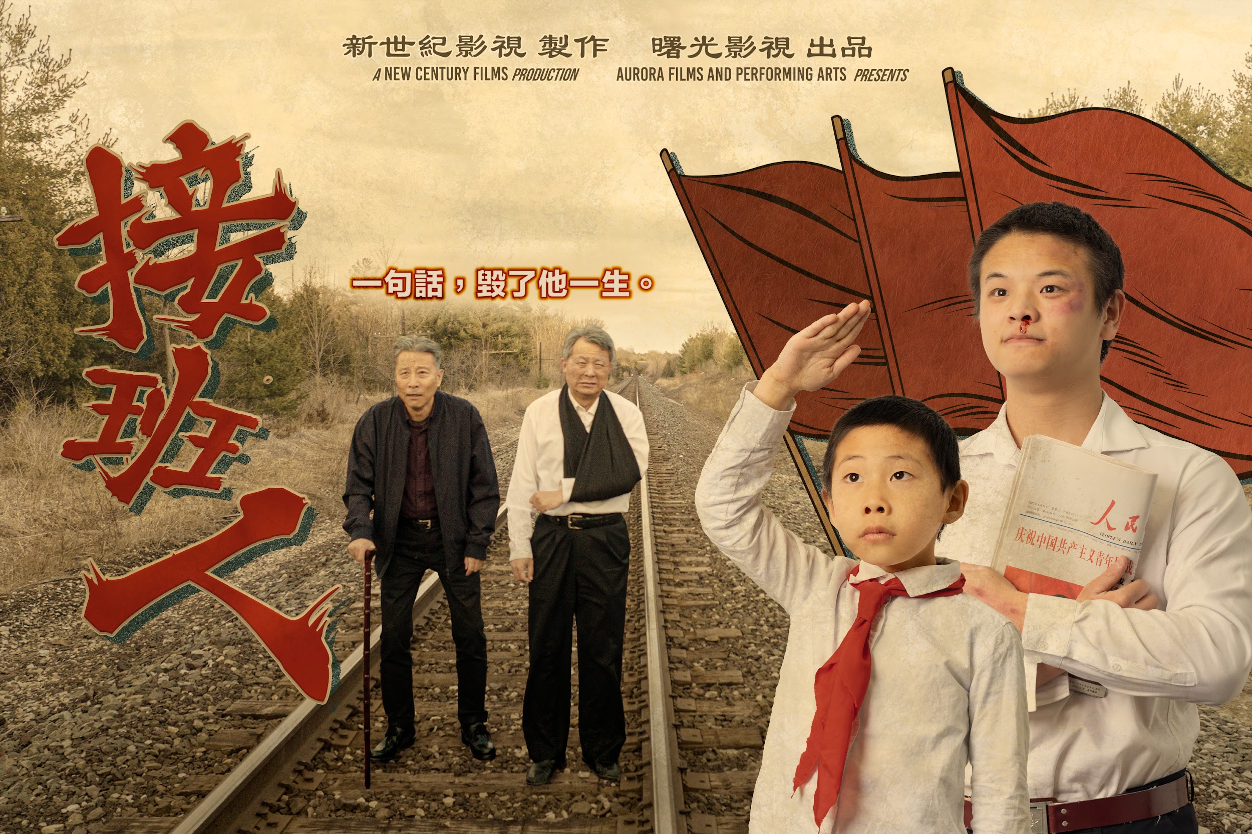 第74集｜父亲寿宴上的豪门权力终极对决揭密, image size:2500x1667