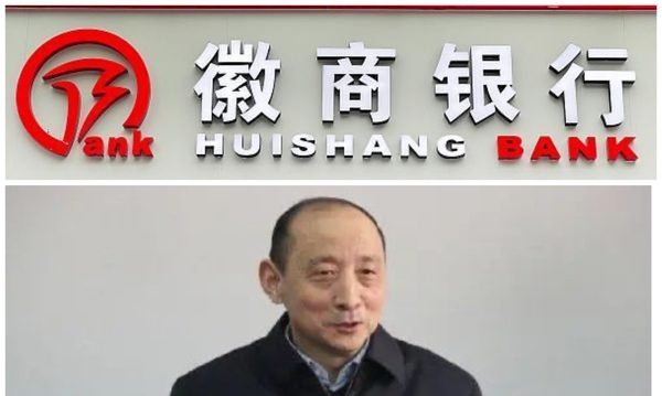 安徽省原人大委员李宏鸣将被审查起诉