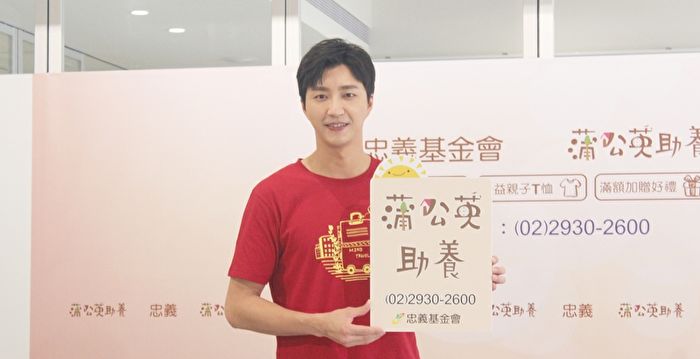 江宏杰做公益谈育儿经 父代母职盼家人相聚