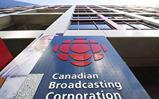 【纪元专栏】CBC的蜕变：用意识形态改造加拿大社会