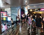 香港多間戲院網上系統逼爆