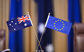 智库敦促澳洲与欧盟分享反制中共胁迫经验
