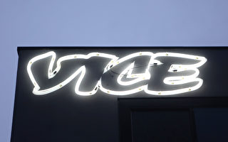 消息：北美媒體公司Vice正準備申請破產