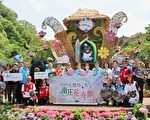 南庄花卉節29日登場 大型花卉裝置藝術迎賓
