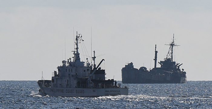 菲律宾谴责中共在南中国海的“危险动作”