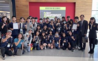 台湾团队参加2023 FIRST机器人世界冠军赛传佳绩