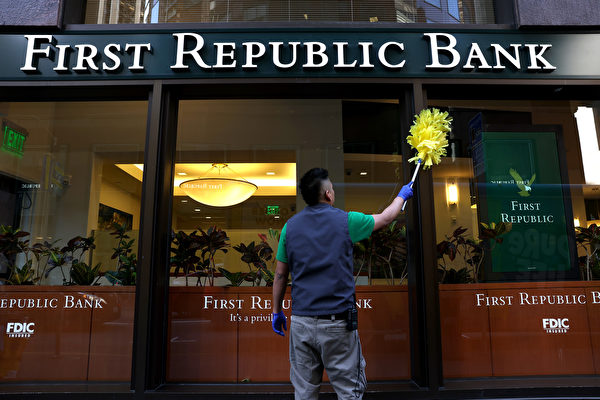 第一共和银行股价下跌40% 可能被FDIC接管