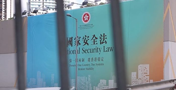 返港留日生因言论被捕 日政府批破坏一国两制