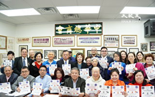 紐約市偕華埠舉辦亞裔社區安全意識宣傳會