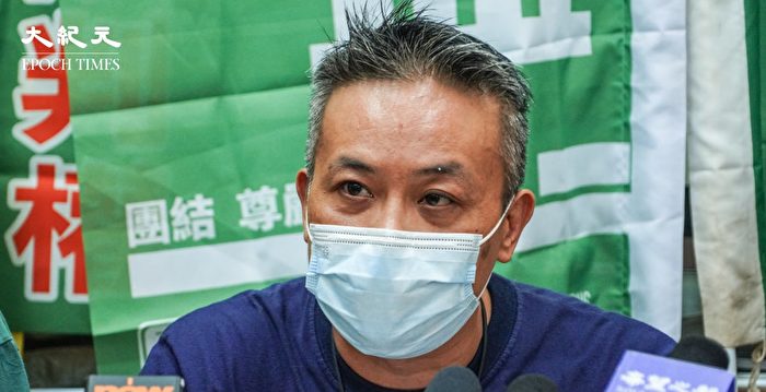 被迫撤游行 港前职工盟主席：非自由决定