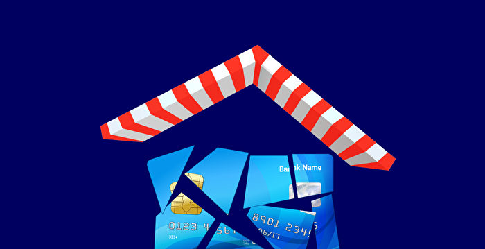 【财商天下】美房贷政策要变 购房者需小心