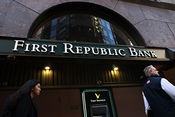 美监管机构或周一宣布第一共和银行新主人