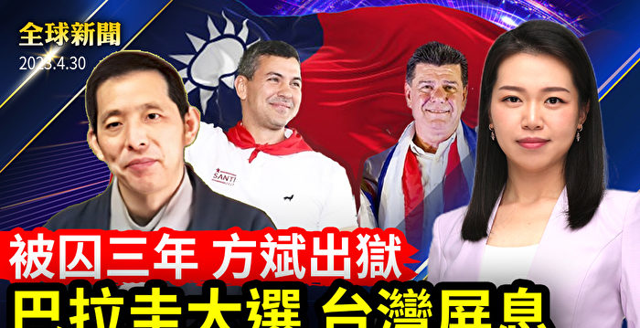 【全球新闻】中共海警险撞菲船只 美警告北京停止挑衅