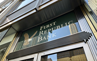 美國第一共和銀行遭接管 摩根大通將收購