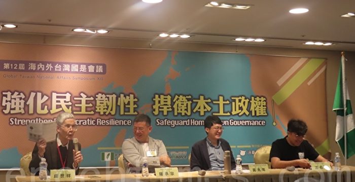 分析:台湾如何应对红色渗透与认知作战