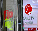 港有線寬頻人事變動 TVB多名舊將空降出任高層