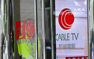 港有线宽频人事变动 TVB多名旧将空降出任高层