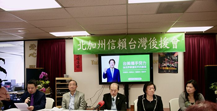 台湾是民主世界与专制极权对抗的焦点