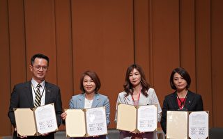 台湾观光永续论坛在屏东 周春米签署MOU合作备忘录