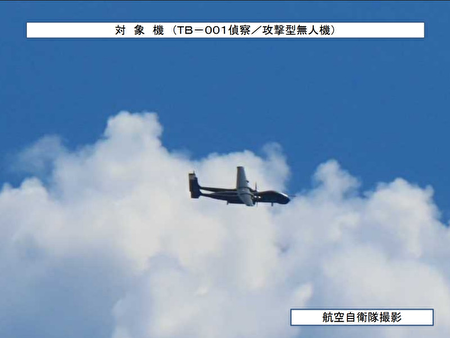 共军“TB-001”无人机资料照。