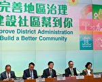 民主派批提名门槛升参选机会微 曾国卫称不要集中直选比例几多