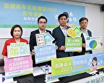 香港調查：逾四成青年料儲首期需十年以上