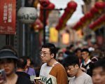分析：中国“五一”消费现四大现象