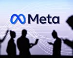 Meta开始第三轮裁员 主要涉及业务部门