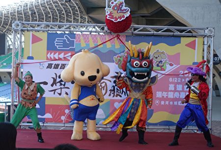 愛河端午龍舟嘉年華6月22日開幕當天，紙風車劇團將在228紀念公園演出。