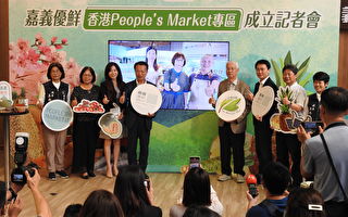 嘉義優鮮農產 香港超市設行銷專區強力行銷